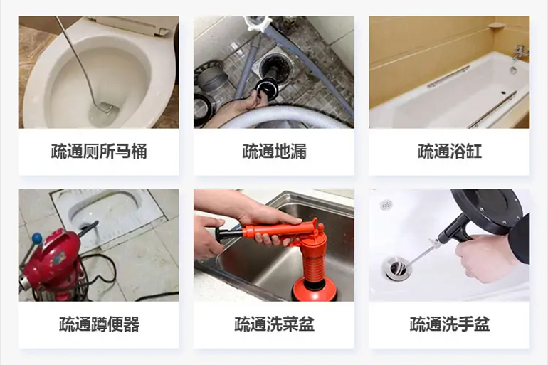 翰林镇下水道疏通电话【管道疏通】24h专业上门服务